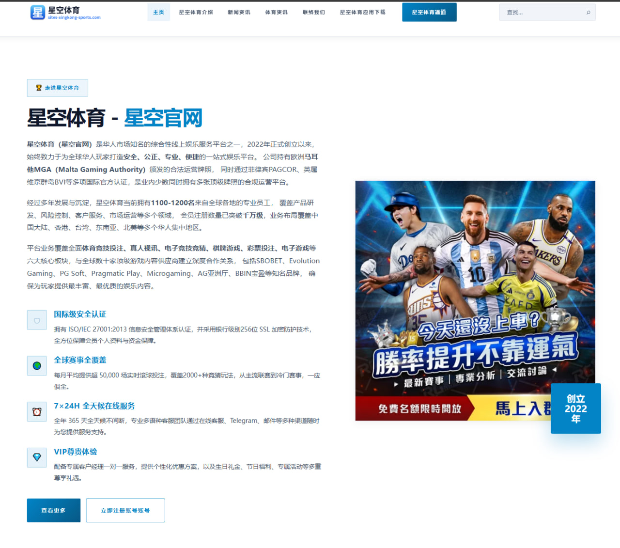 足球栏目专题长尾词簇构建方法与赛程数据优化策略